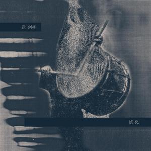 ＋3:模糊的视界