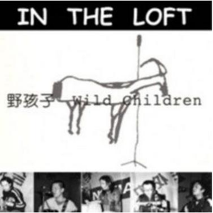 死之舞（翻自 欧洲民歌）