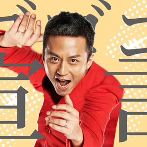 gogogo宣言
