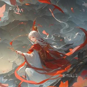 鼓齐镇山河