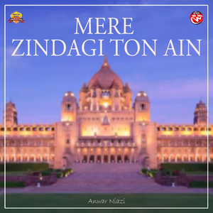 Mere Zindagi Ton Ain