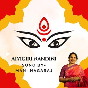 Aiyigiri Nandini