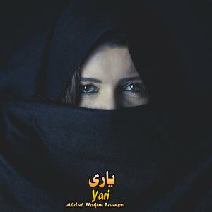 Yari