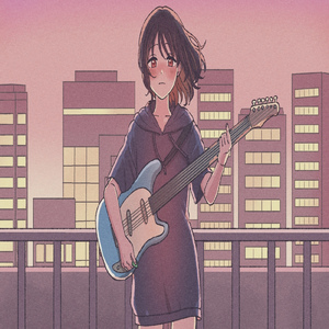 君の好きな音楽を