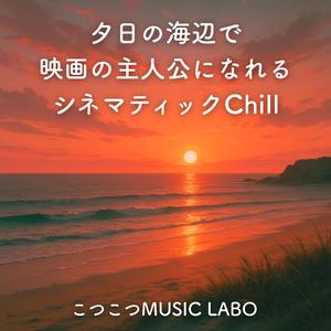 忘れられない夜の端