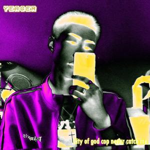 抓不住我（Prod by Uranus)