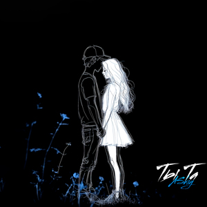 Ты та