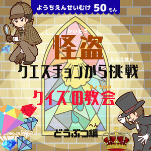 あしがはっぽんあってくちからすみをはく、うみのなかにいるからだがとてもやわらかいどうぶつは？