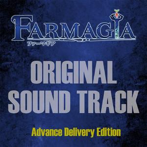 命を生み出し育むもの