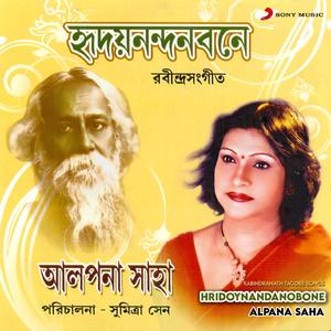 Amar Abhimaner Badole