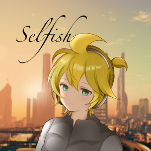 Selfish (feat. 鏡音レン & 初音ミク)