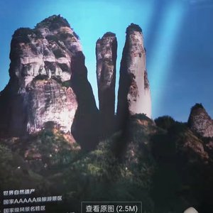 江山如此美丽(郑方伟)