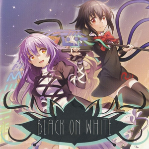 春雪、春色の空