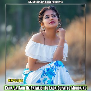 Kaha Ja Rahi He Patalisi Tu Laga Dupatto Muhda Ke