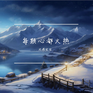 锈蚀的传说