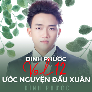 Đêm giao thừa nghe bài vọng cổ