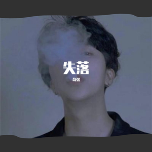 离岸