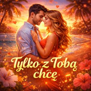 Tylko z Tobą chcę