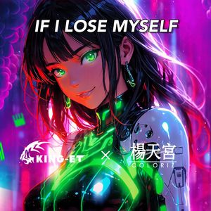 If I Lose Myself (DJ King Et & 杨天宫 Bootleg)