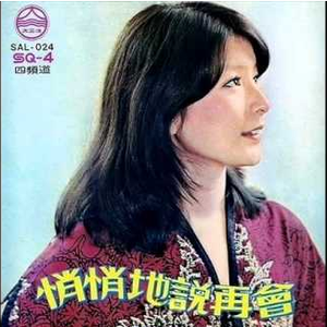 大海蓝天我的心