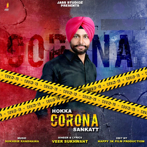 Hokka Corona Sankatt
