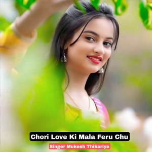 Chori Love Ki Mala Feru Chu