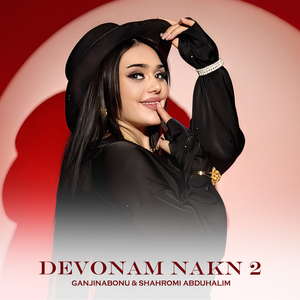 Devonam nakn 2