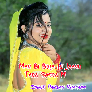 Man Bi Bula Le Jaanu Tara Sasra M