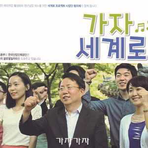 큰일났다 저출산