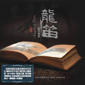 秋怨