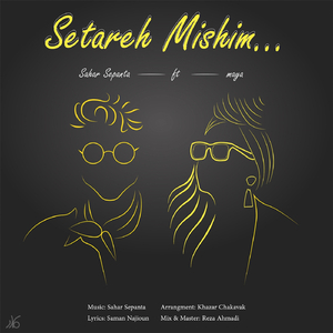 Setareh Mishim (feat. Maya)