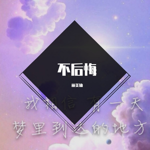 上科我很