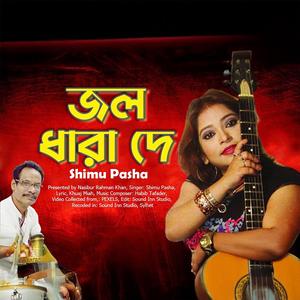 Jol Dhara De