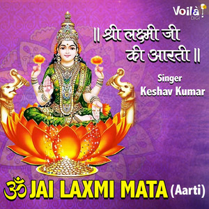 Jai Laxmi Mata