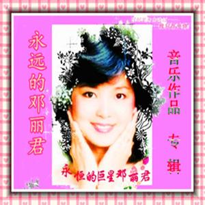 思念依旧 至爱依旧 (男高音独唱欣赏版)