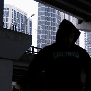 Хандра (prod. by ЭФИР)