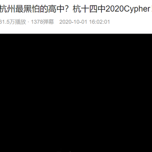 交流切磋 （Prod by 房间里的大象）