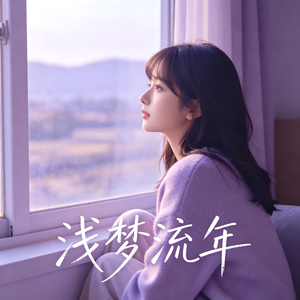 回眸