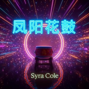 凤阳花鼓