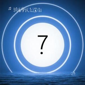 句号 (Cover G.E.M. 邓紫棋)