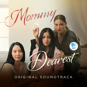 Patuloy Lang (Backing Track)