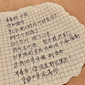 我和你属于未来