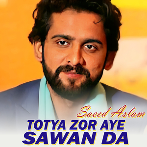 Ukar Duka Banba Bo (1)