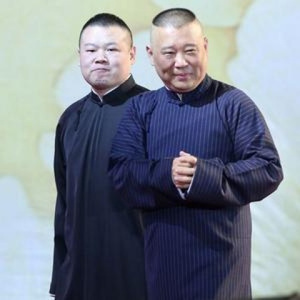 听云轩演出偷德云社段子，员工搬出老郭名言骂曹金2