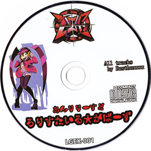 Tell your world (Dustboxxxx J-Core Rmx)