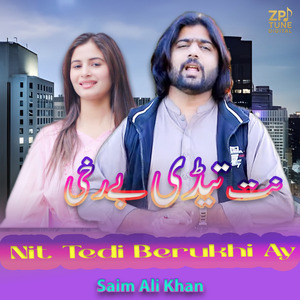 Sada Dil Dukhayen Day