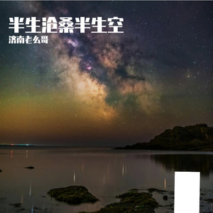 无情的风，无情的你