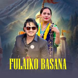 Fulaiko Basana
