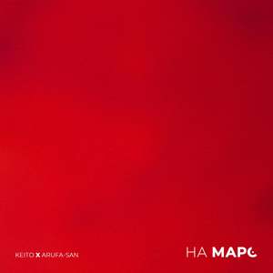 На Марс