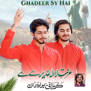 Ghadeer Se Hai